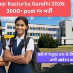 Bihar Kasturba Gandhi Balika Vidyalaya 2026: 3900+ post पर भर्ती, 8वीं से ग्रेजुएट तक के लिए मौका