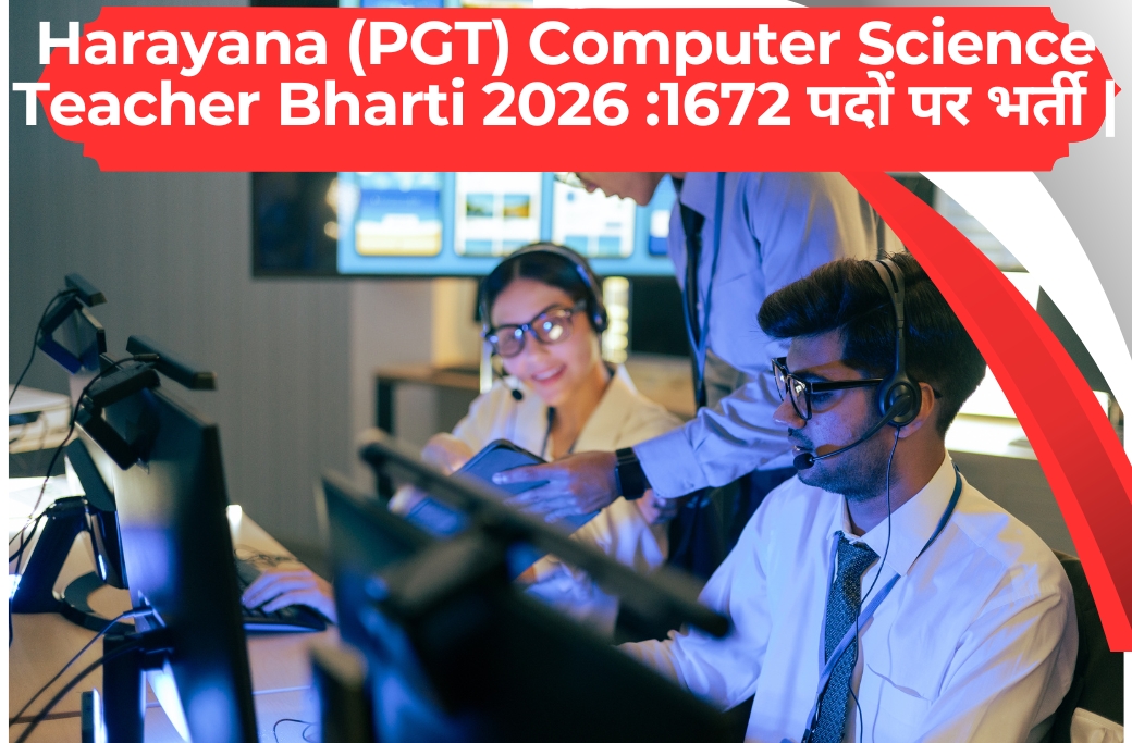 Harayana (PGT) Computer Science Teacher Bharti 2026 :1672 पदों पर भर्ती