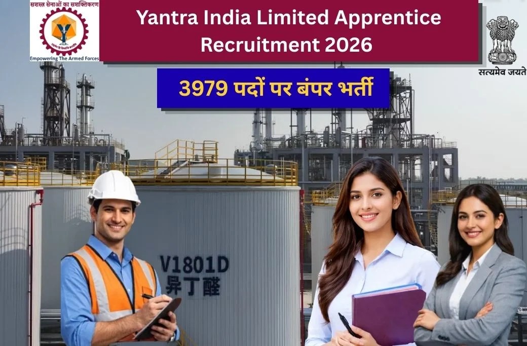 Yantra India Limited Apprentice Recruitment 2026 : 3979 पदों पर बंपर भर्ती
