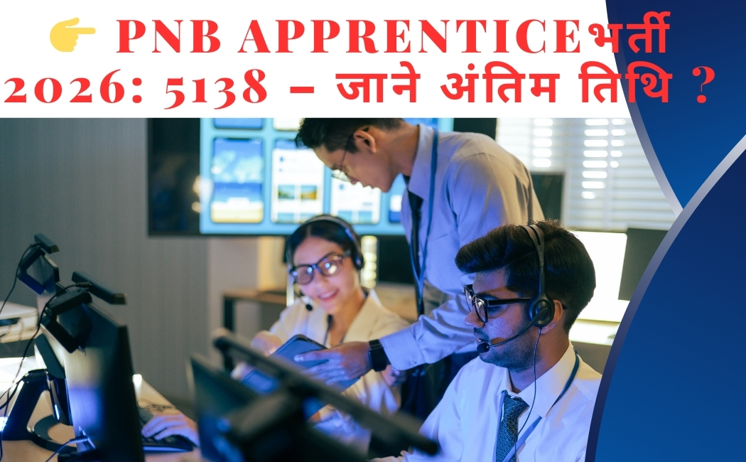 PNB Apprentice Bharti 2026 – 5138 Posts, Apply Online, Eligibility, Age Limit, Fee, Selection Process