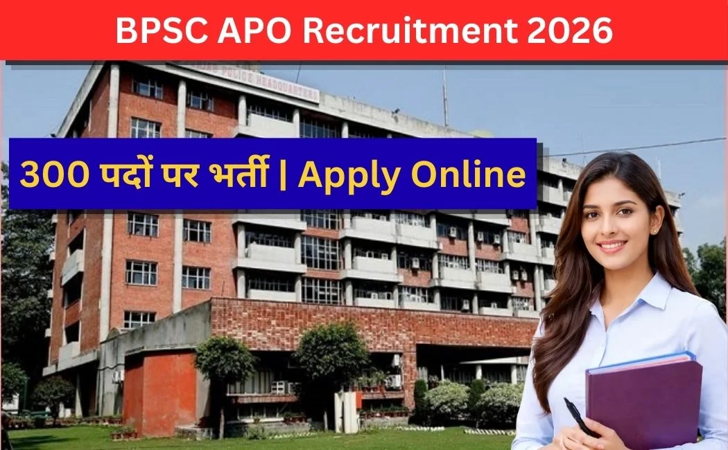 BPSC APO Recruitment 2026:300 पदों पर भर्ती | Apply Online