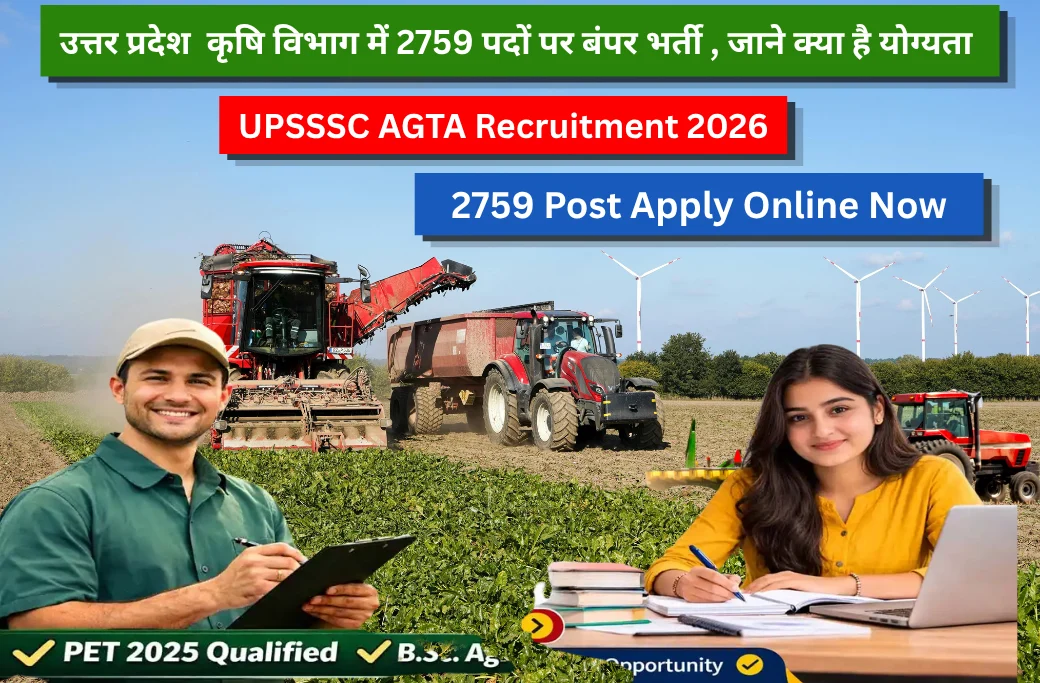 UPSSSC AGTA Recruitment 2026 :2759 Post Apply Online Now