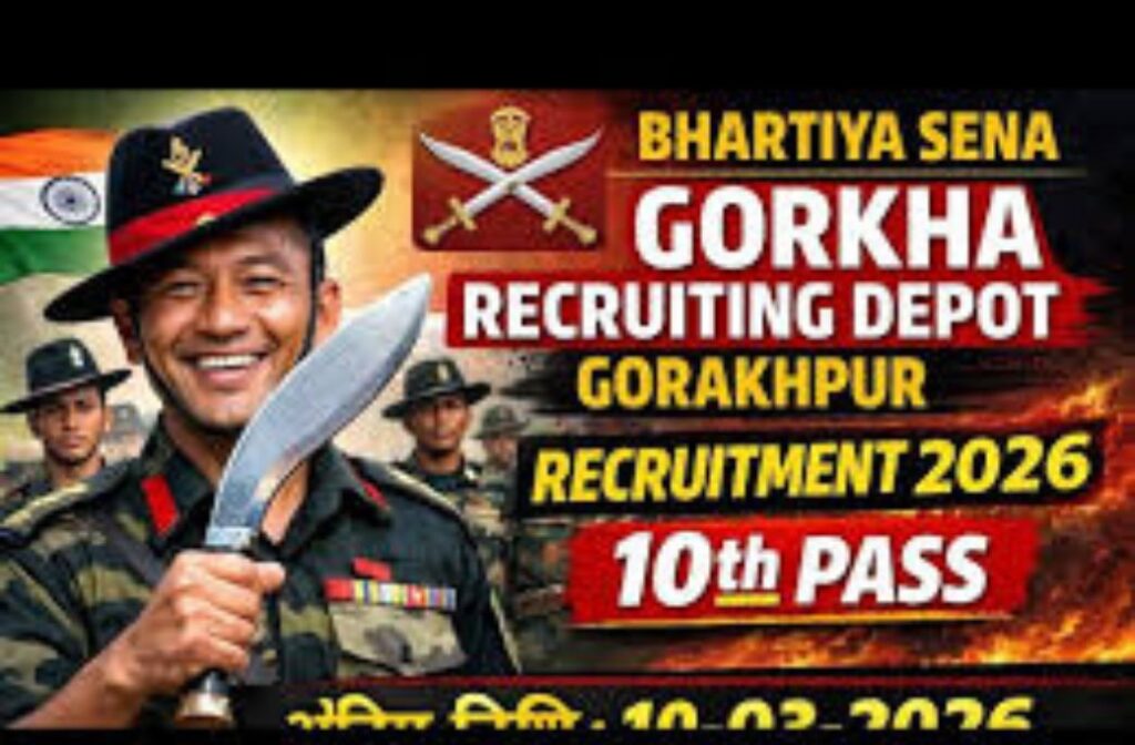 Gorkha Batalian Bharti 2026:योग्यता मात्र दसवीं पास