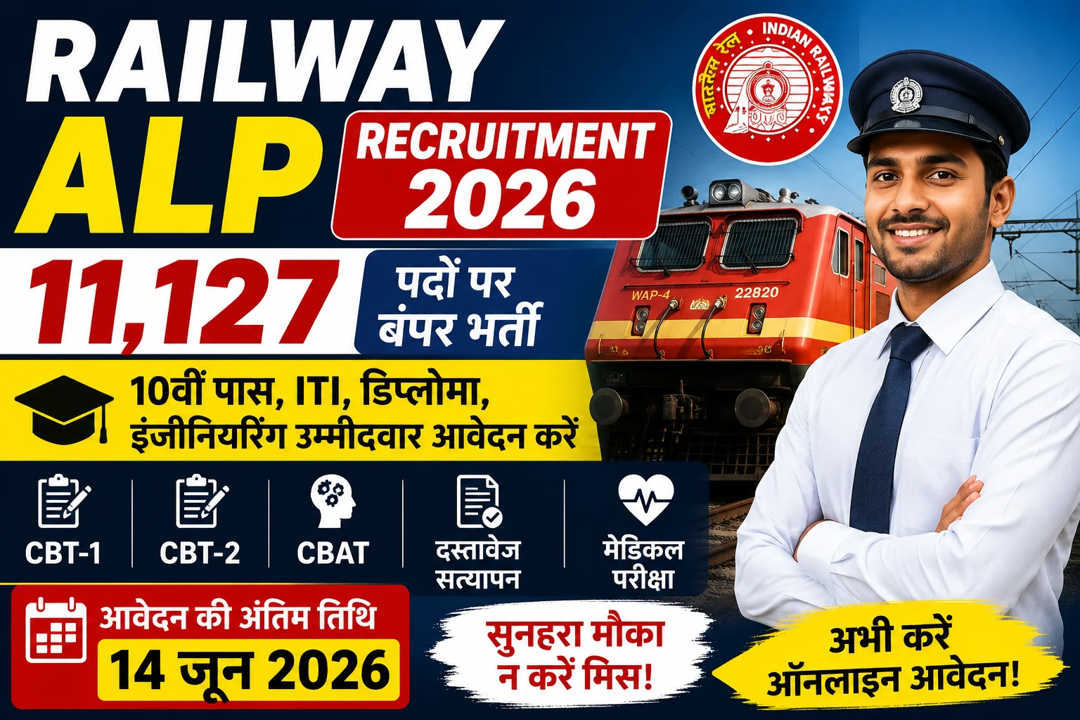 Railway ALP Recruitment 2026 New Conversation 🤓 Explain a complex thing Explain Artificial Intelligence so that I can explain it to my six-year-old child. 🧠 Get suggestions and create new ideas Please give me the best 10 travel ideas around the world 💭 Translate, summarize, fix grammar and more… Translate "I love you" French AITOPIA Hello, how can I help you today? AITOPIA 10 Upgrade